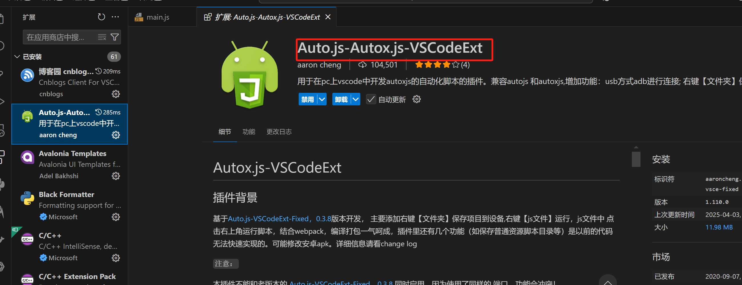 image-20250403105941677