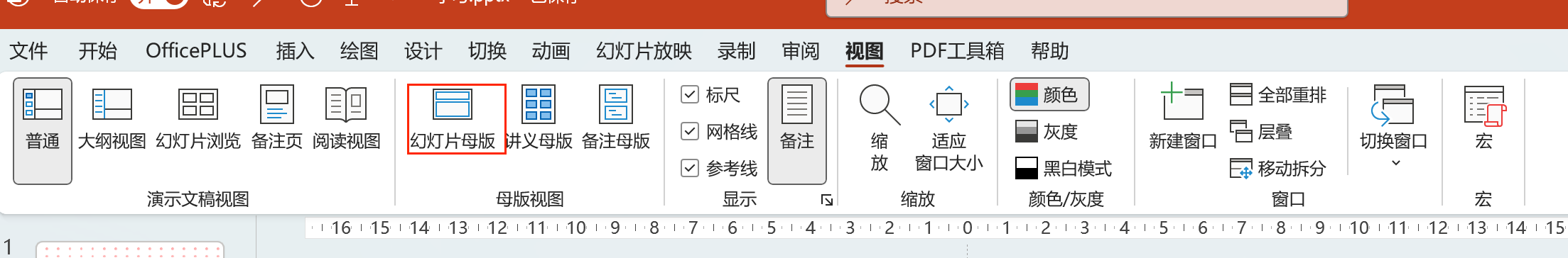 image-20250416224638674