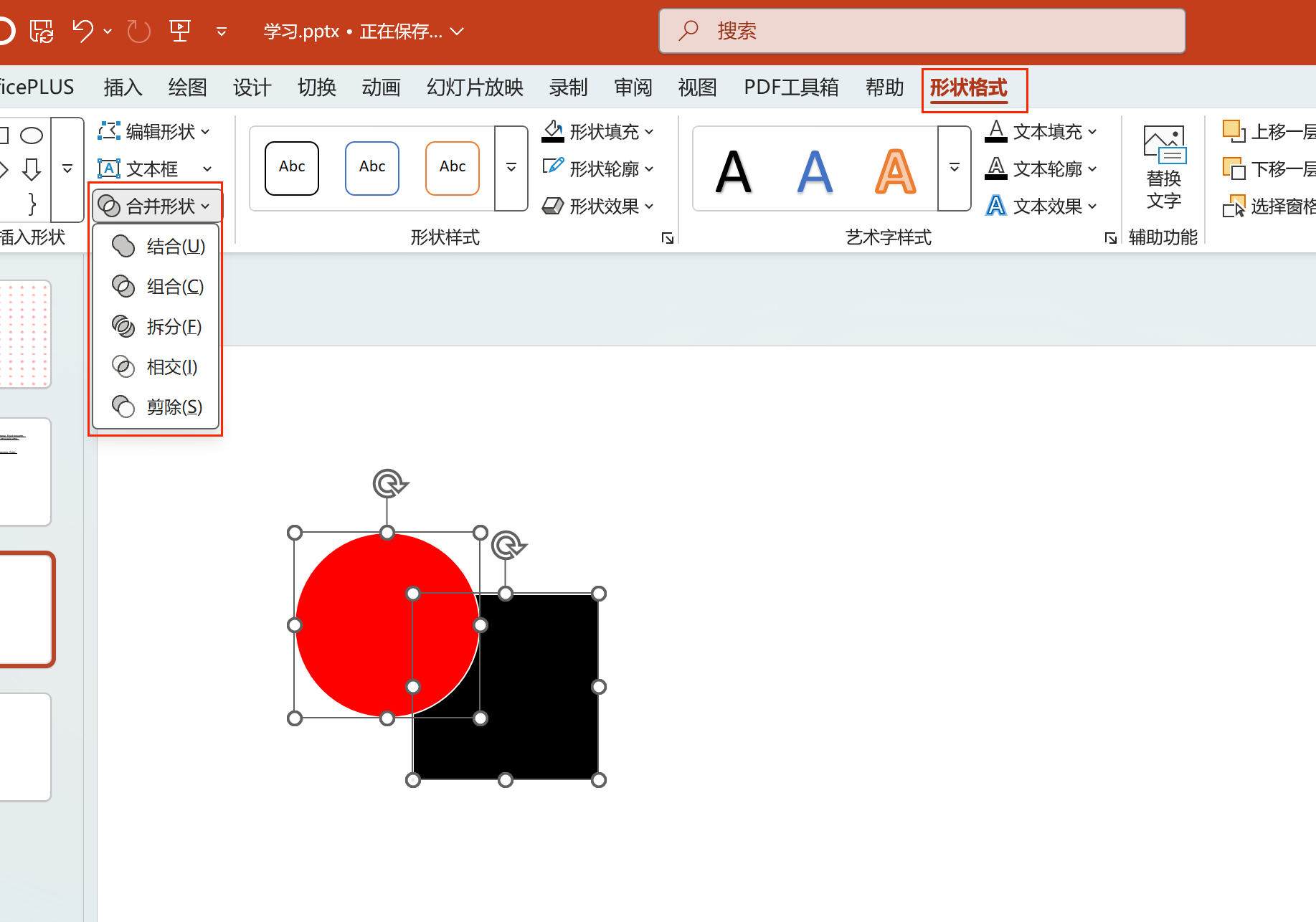 image-20250416225326533